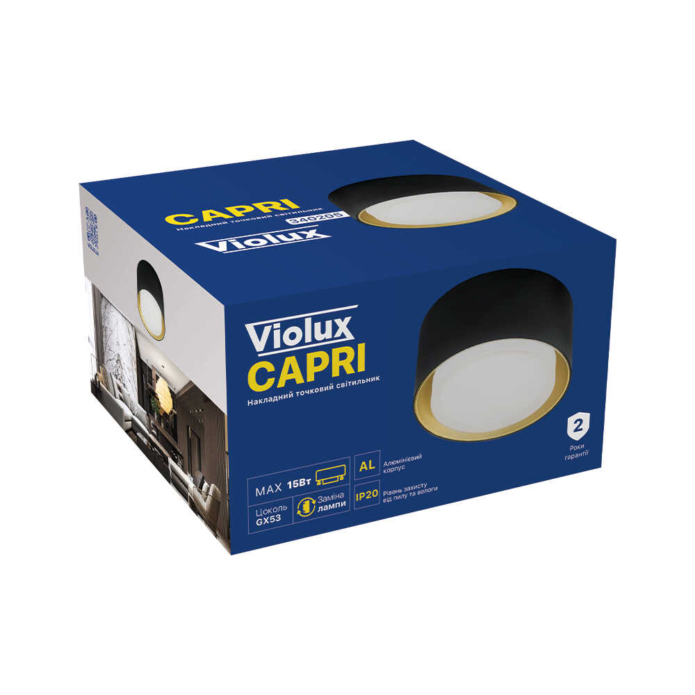Светильник точечный накладной CAPRI GX53 IP20 круг черный+золото Violux ( 340205 )